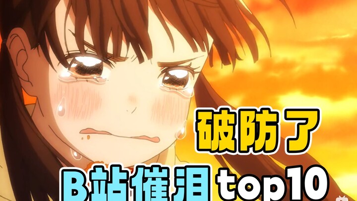 One sentence made me burst into tears instantly. You can watch it with your mother. The top 10 tear-