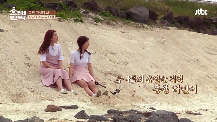 [SUB] Hyori's Bed & Breakfast - S1 EP6 (HD/1080p) [JTBC version]