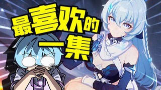崩坏3编剧虚晃一枪？蓝发新老婆惊喜登场！！