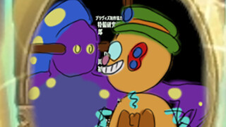 第四章【剧毒磁力！融合怪化的先辈】
