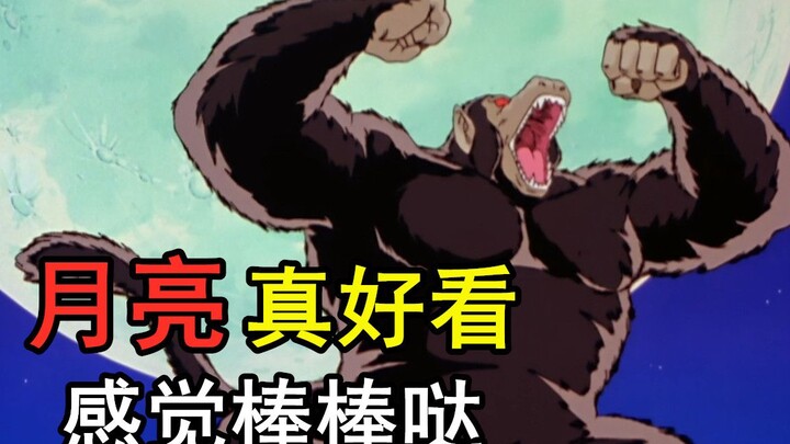 龙珠改4：琪琪知道悟空死讯昏倒，悟饭赏月变巨猿，比克如何做？
