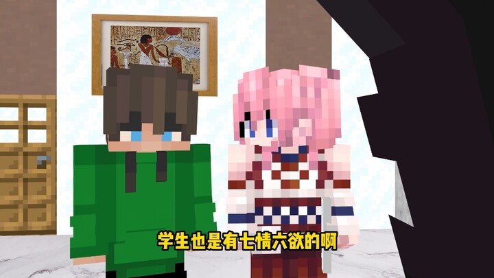 The parents are serious parents, and the teacher… is a serious teacher…