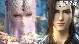 ✨斗破苍穹年番2|Battle Through the Heavens✨EP74 [4K60fps|MULTI SUB]