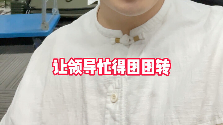 เคล็ดลับเล็กๆ สำหรับออฟฟิศ