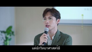 พฤกษาเพียงรัก Ep25