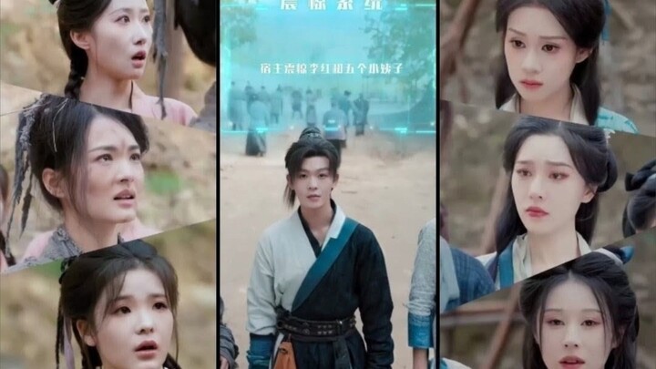 ฉินห้าว ทะลุมิติมาเป็นพี่เขยไร้ค่าเปิดระบบความตกตะลึง