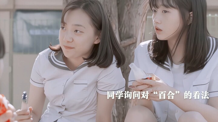 【橘里橘气】却发现朋友喜欢着她 最后也还是好朋友