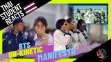 THAI STUDENTS WILDEST REACTION to BTS (방탄소년단) 'ON' Kinetic Manifesto Film : Come Prima | WARNING!