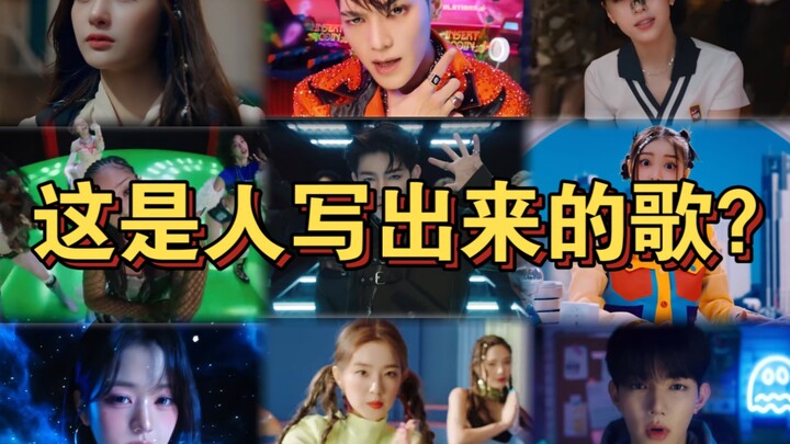 Kpop dengan lagu-lagu yang sulit dipahami! Sebenarnya bagian tubuh mana yang digunakan untuk menulis