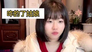 Aku benar-benar kesulitan, mengantarkan satu potong pakaian untuk masing-masing dari mereka