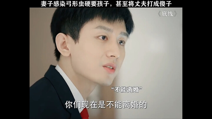 เมียติดเชื้อท็อกโซพลาสมาแล้วดันยืนกรานจะมีลูก ถึงขั้นทำให้สามีถูกซ้อมจนสมองเสื่อม!