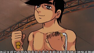力石成为职业拳击手开始了第一场比赛，丈在出狱前和狱友打成一片