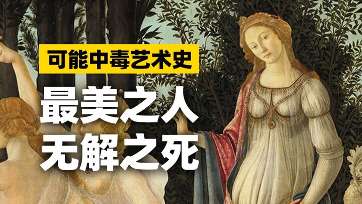 Is it really sick, or is it really toxic?