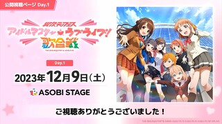 Ijigen Fes IDOLM@STER★♥Love Live! Uta Gassen DAY1