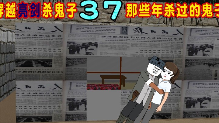 第37集：李云龙被迫相亲，他竟然选择临阵脱逃，赵政委都急的吃不上喜酒