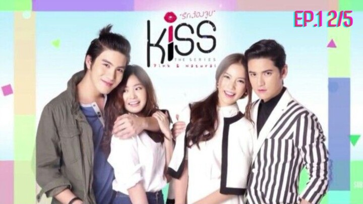 Kiss the series รักต้องจูบ EP.1 2/5