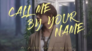 【هونغ جي سو | جوشوا】نادني باسمك