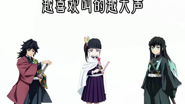 ดาบพิฆาตอสูร ยิ่งชอบเรียก ก็ยิ่งตะโกนดัง หวานล้วน ไร้คมมีด ทานได้อย่างสบายใจ