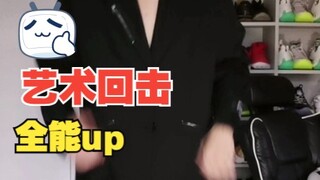 هذا الأخ يقول إن كسب المال ممكن، لكن ليس لدي أي شيء؟ رد فني لاذع