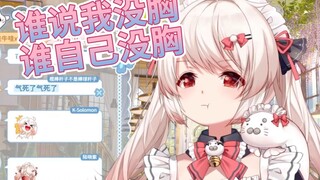 被嘲笑钢板后开始满嘴胡话的海豹【白神遥Haruka】