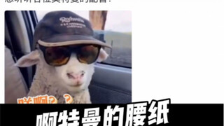 (Truyền thông sinh học dựa trên cacbon) Số 14: Dịch gà bùng phát vào cuối thời Đông Hán, Lưu Bị tức 