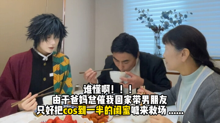 ศึกใหญ่เผชิญหน้าผู้ปกครอง!