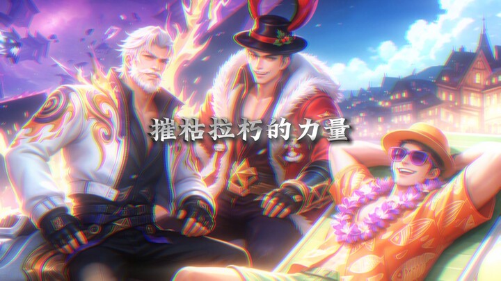 “The Third Fan Civil War”