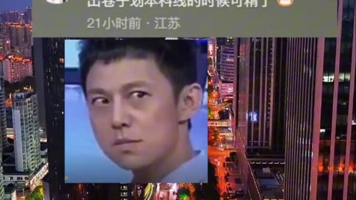 Anak-anak dari provinsi lain yang merantau ke luar kota biasanya demi mencari nafkah, sementara anak