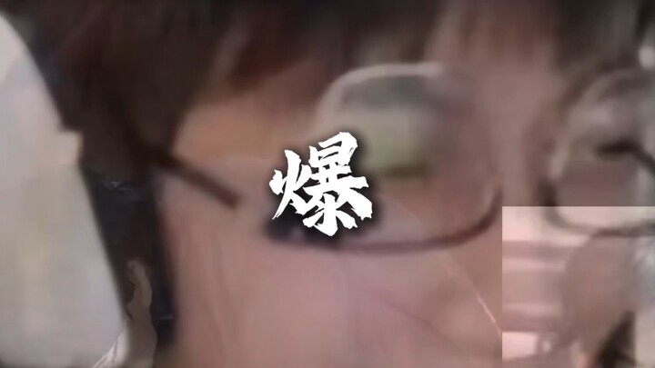 你的压力有点爆大了【鸽子barricades】