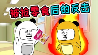 小时候被人抢夺零食，没想到结果却把我自己给吓坏