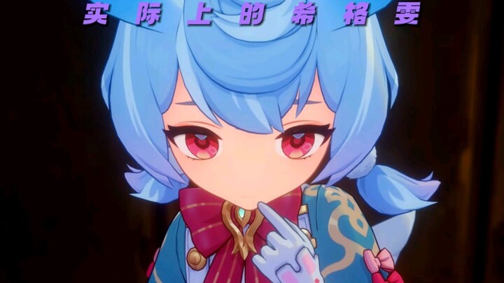 Please don't underestimate Melusine just because she's cute!