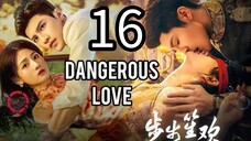 16  危险的爱情 Wéixiǎn de àiqíng [Dangerous Love].... ❤️