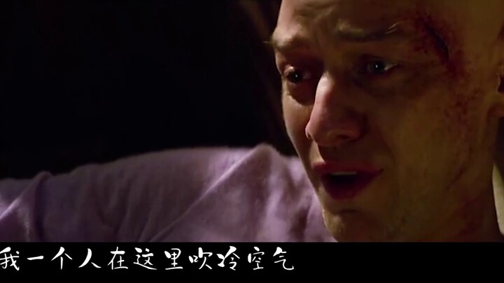 【EC】You're so cruel