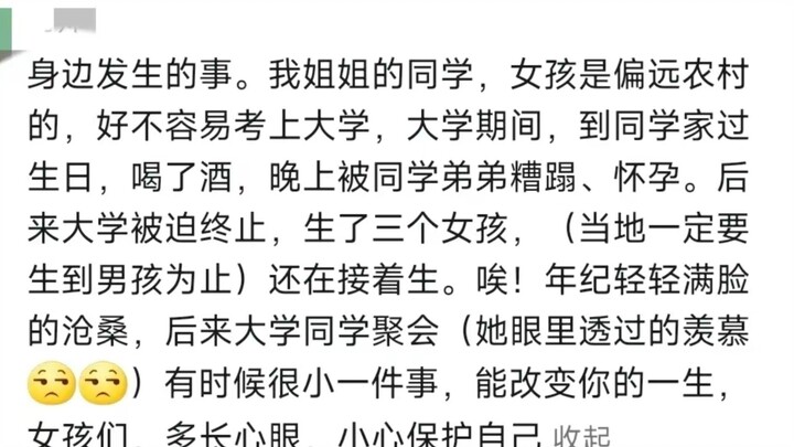 ในที่สุดก็เข้าใจแล้ว ทำไมเมื่อก่อนพ่อแม่ถึงไม่ให้ไปเล่นบ้านคนอื่น? คอมเมนต์ในโพสต์ชวนขนลุก!