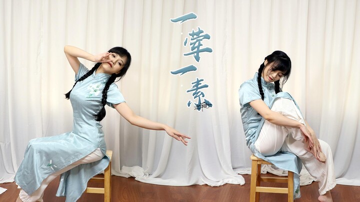 หนึ่งเนื้อหนึ่งผัก - เต้นแต่งเอง - ได้ยินแบบนี้แล้วไม่ต้องเป็นห่วงนะ ที่จริงฉันก็ยังสบายดีอยู่ - เพล