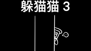 我与skibidi的日常（63）