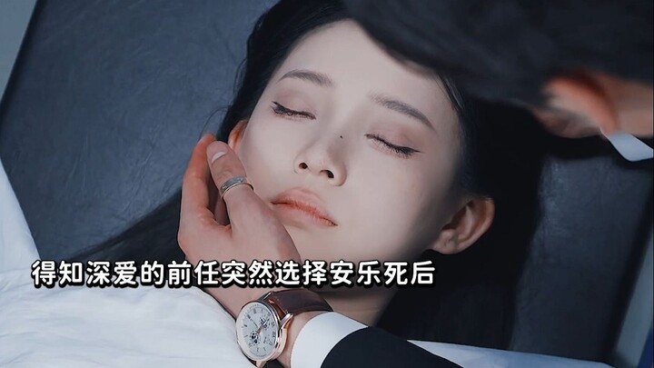 Such a heartbreaking cry! Two people are deeply in love yet both pretend otherwise: one showers the 