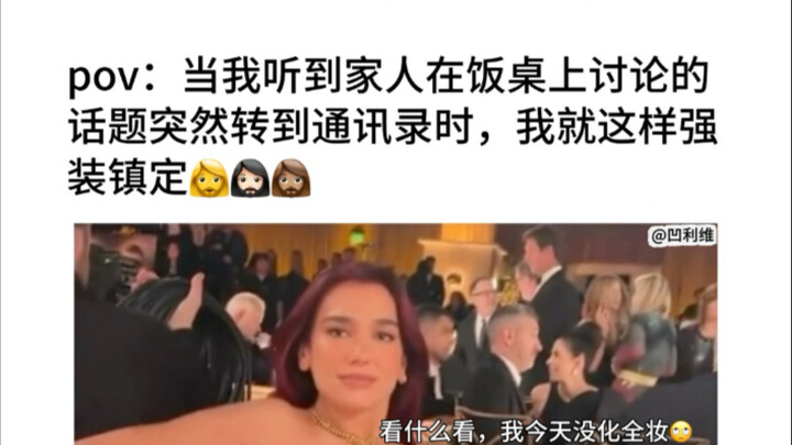 Mọi người trong danh bạ sống thế nào nhỉ?