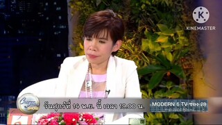 Club Friday Show พูดคุยกับ 'รถเมล์ คะนึงนิจ' พิธีกรมากความสามารถ วันศุกร์ที่ 14 พ.ย. เวลา 19.00 น.