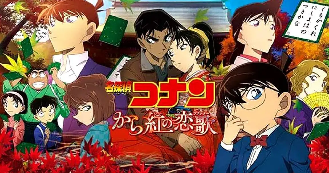 Detective Conan Movie 21 Crimson Love Letter 2017 Detective Conan Movie 21: The Crimson Love Letter (2017) [Sub Indo