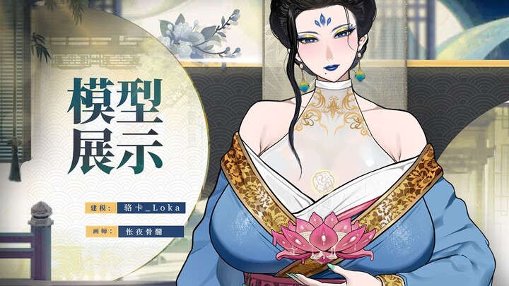 【Live2D模型展示】宗主金丹...怎么变成这样了