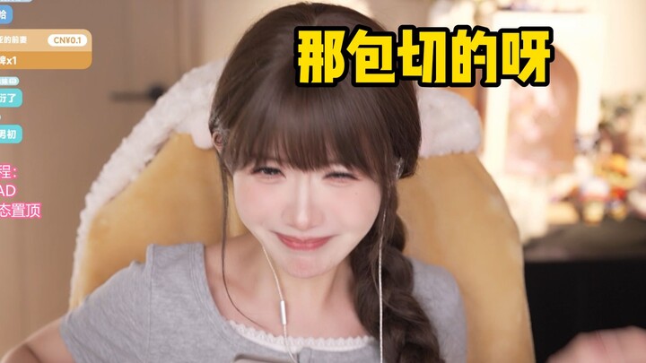 【Chân Lật】Cảm ơn anh bạn trưởng tàu của bánh hạt dẻ nhãn xanh nhỏ, xong rồi chắc chắn anh ấy sẽ cắt 