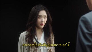 Miss Fang’s Love Secrets (2023) เกมรักในความลับ EP 17 [ซับไทย]