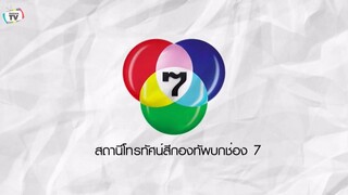 ลูกเขยมะไฟแม่ยายมะดัน ที่ 1