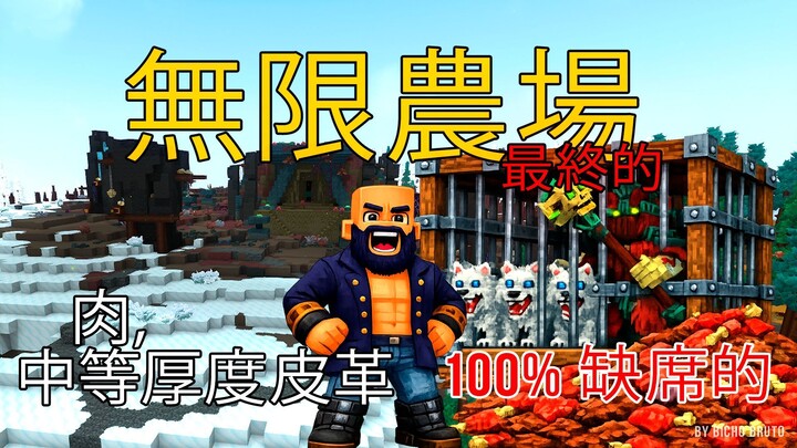 FARM INFINIITA DFINITIVA de couro médio e carne 100% AFK no Hytale!