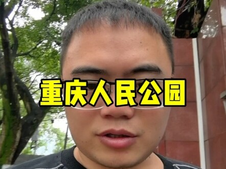 หลี่ เล่ย จัดระเบียบมุมหาคู่ที่ฉงชิ่ง บรรดาคุณป้าพากันใจแตก