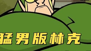 Pertunjukan Kegembiraan Sianida: Tautan keren itu menghancurkan benua Hyrule dan dengan kejam mengha