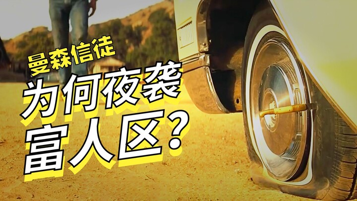 Once Upon a Time in Hollywood #WatchItInOneSitting #MyMovieReview #FilmAnalysis