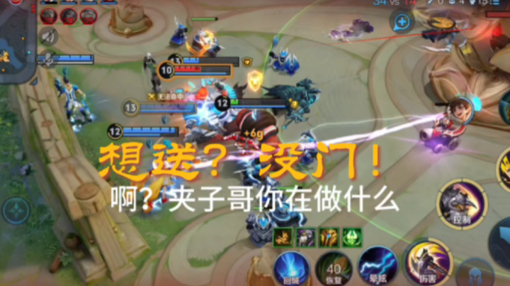 Hệ thống lại tiến hóa rồi sao?