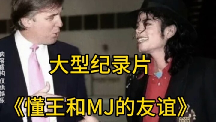 Major Documentary: “The Friendship Between the ‘King of Understanding’ and MJ”
